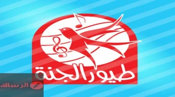 نزل التردد الجديد.. قناة طيور الجنة 2025 لبرامج الأطفال بجودة عالية